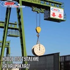 Новое большое поступление провода и кабеля на наш склад