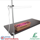 Фитосветильник для домашней рассады