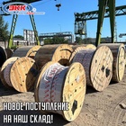Поступление силового кабеля с медными жилами на наш склад