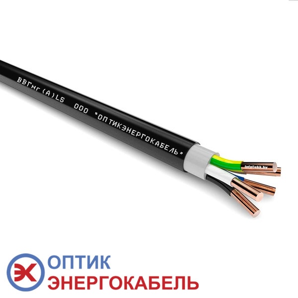 Кабель силовой ВВГнг-LS 5х10