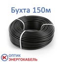 ПВС 3х1,5 (бухта 150м)