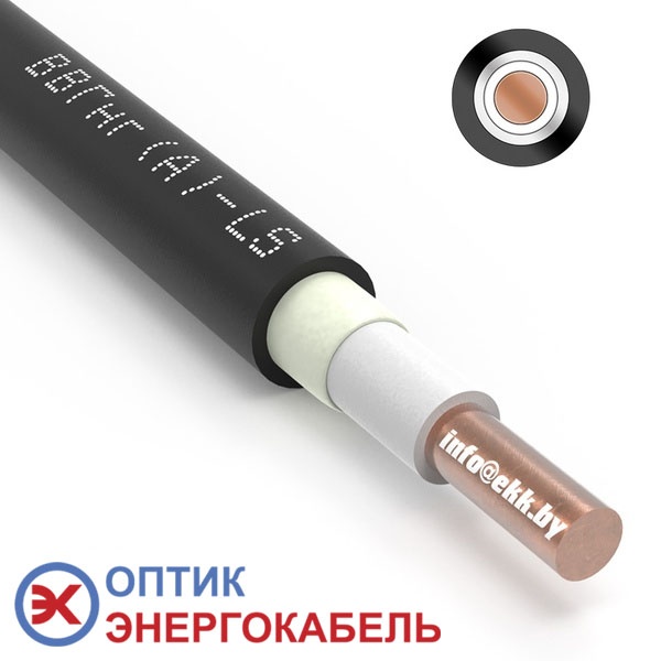 Кабель силовой ВВГнг-LS 1х2.5