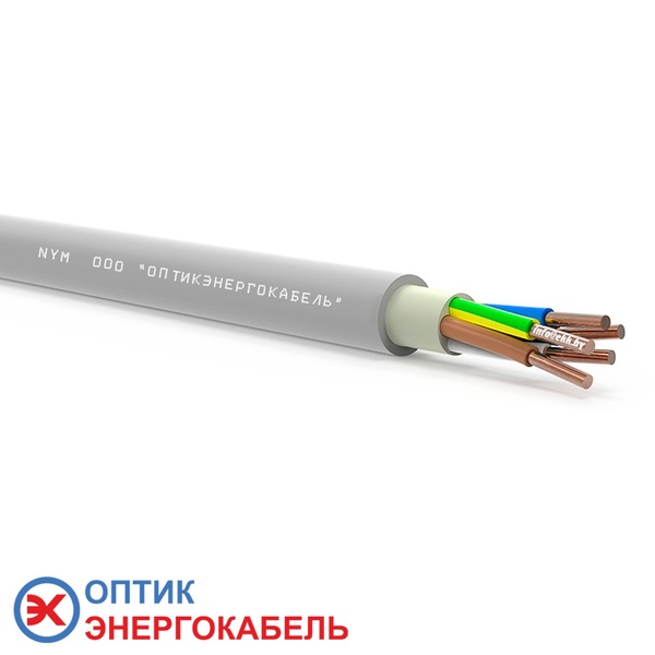 Кабель силовой NYM 5х1,5