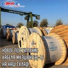 Поступление монтажного кабеля на наш склад