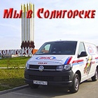 География поставок растет - Солигорск