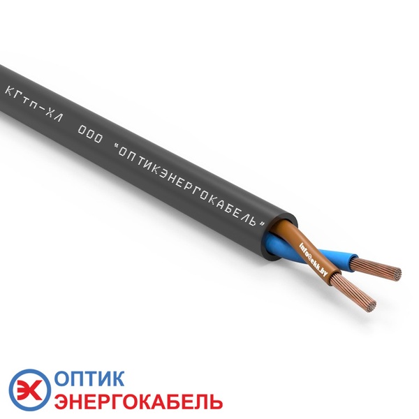 Кабель гибкий КГтп-ХЛ 2х0,75