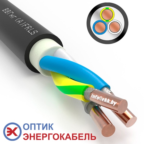 Кабель силовой ВВГнг-FRLS 3х2,5