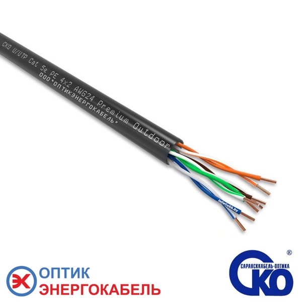 Наружняя витая пара U/UTP Cat 5e PE 4x2 AWG Premium Outdoor