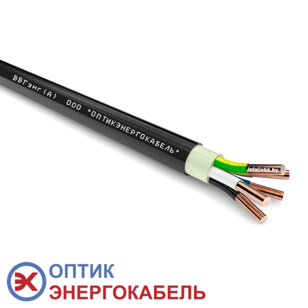 Кабель силовой ВВГзнг 5х6