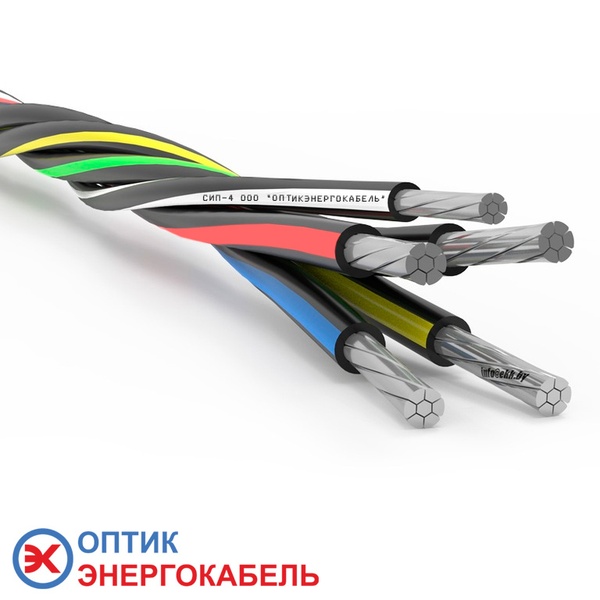 Самонесущий провод СИП-4 4х35+1х16
