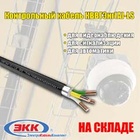 Новое поступление контрольного кабеля КВВГЭнг(А)-LS на наш склад!