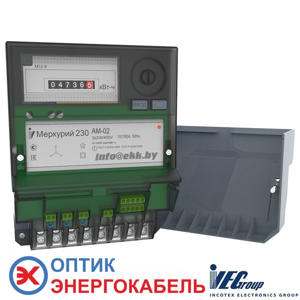 Электросчетчик трефазный Меркурий 230 АМ-02 открытый