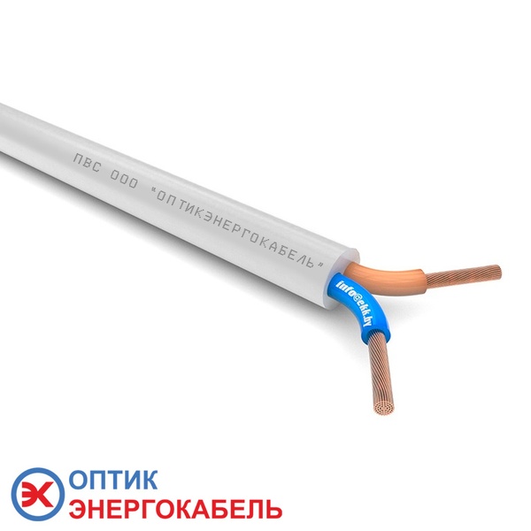 Провод соединительный ПВС 2х2,5