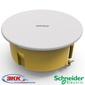 Коробка распределительная IMT35160