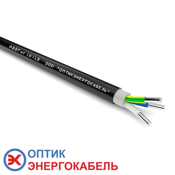 Кабель силовой АВВГнг-LS 3х25