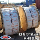 Новое поступление силового медного кабеля для проводки на наш склад