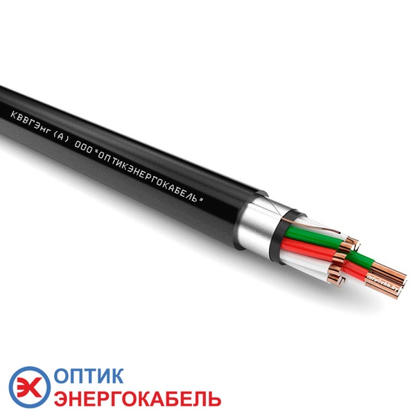 Контрольный кабель КВВГЭнг 14х1,5