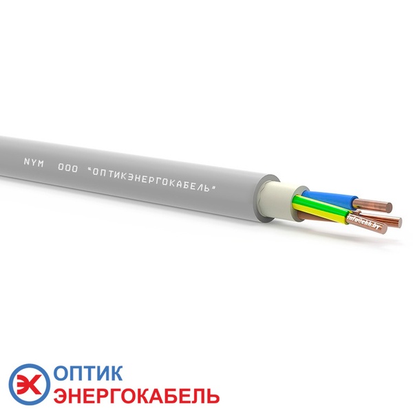 Кабель силовой NYM 3х2,5