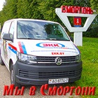 Охватили очередной город – Сморгонь
