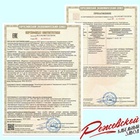 Режевской кабельный завод подтвердил соответствие кабелей для сигнализации и блокировки