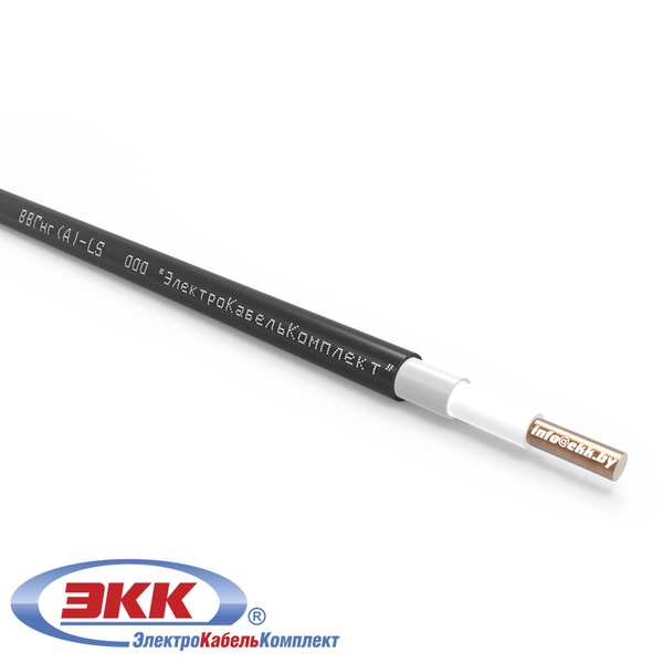 Кабель силовой ВВГнг-LS 1х4