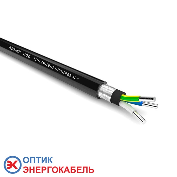 Кабель бронированный АВБШВ 3х16