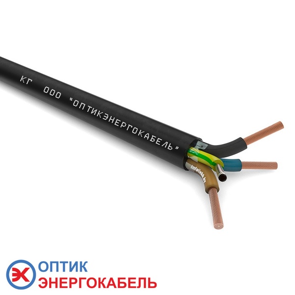 Кабель гибкий КГ 3х2,5+1х1,5