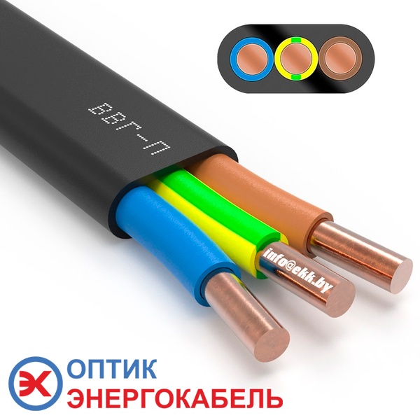 Кабель силовой ВВГ-П 3х1,5