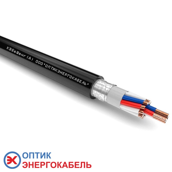 Контрольный кабель КВБбШвнг 14х1,5