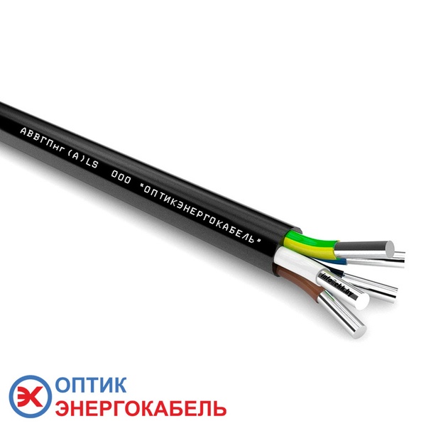 Кабель силовой АВВГнг 5х25