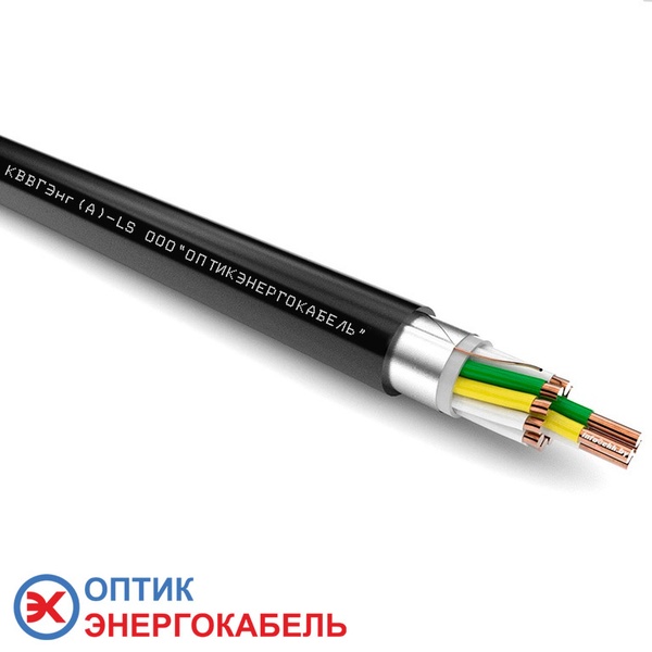 Контрольный кабель КВВГЭнг-LS 14х1,0