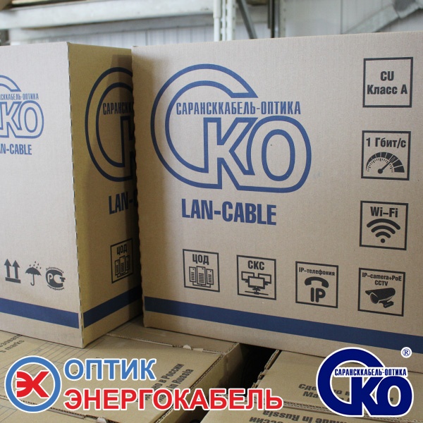 LAN-кабель U/UTP Cat 5e PVC 2х2 AWG24 Premium Indoor