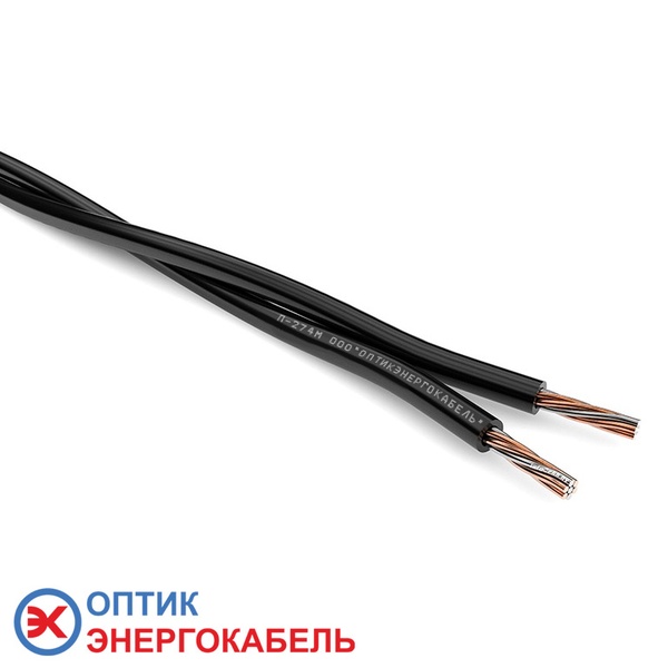 кабель связи П-274М 2х0,5