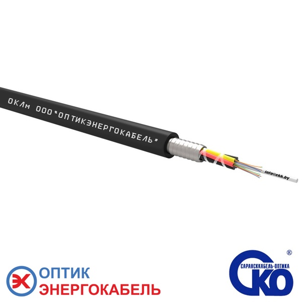 ОКЛмнг(А)-HF-0,7(62,5)-8П 2,7 kH