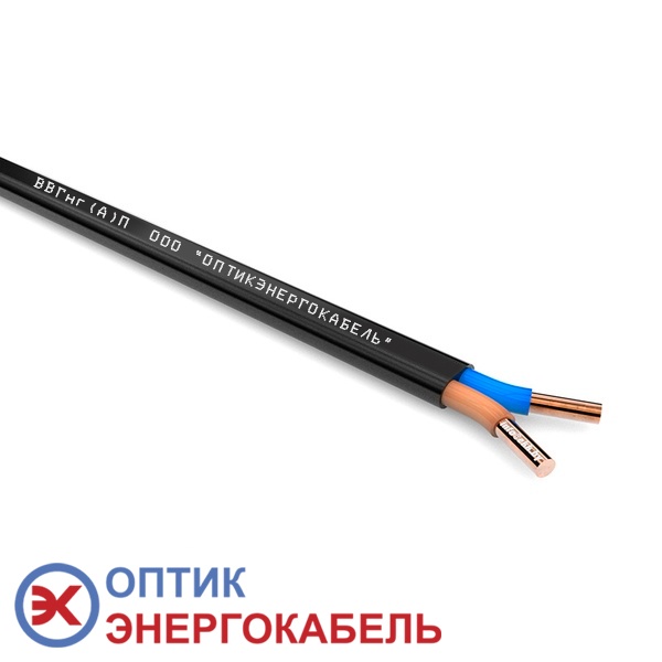 Кабель силовой ВВГнг-П 2х2,5