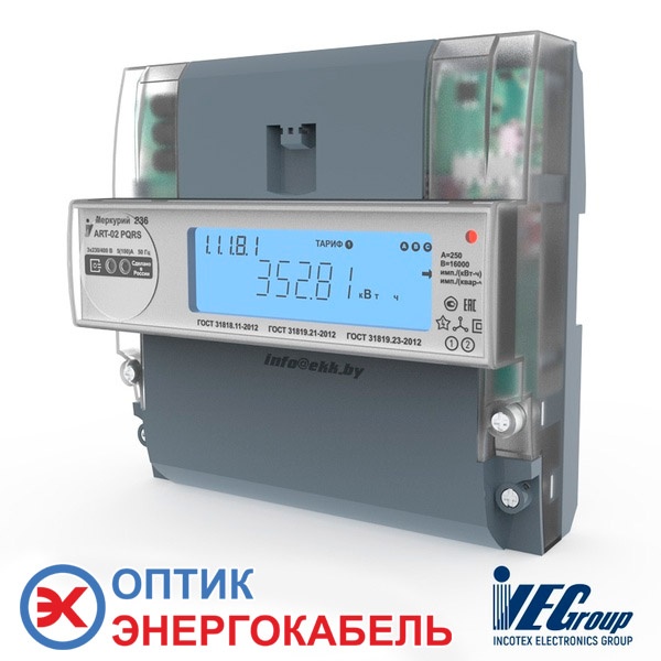 Электросчетчик Меркурий 236 ART-02 PQRS