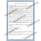 Сертификат соответствия ОКБ-4 (G.652.D)-T 7 kH Сарансккабель-Оптика страница 1