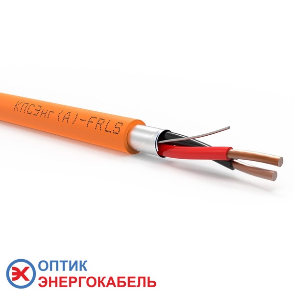 пожарный кабель КПСЭнг(А)-FRLS 1х2х0,75
