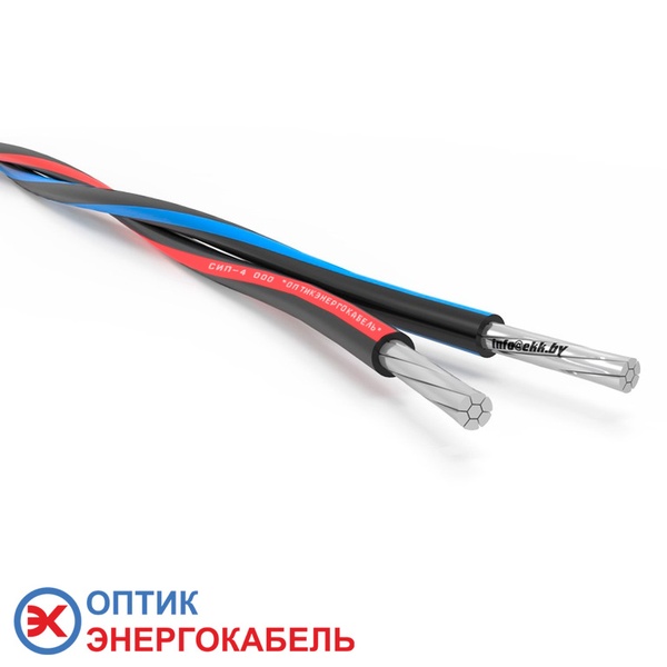 Самонесущий провод СИП-4 2х25