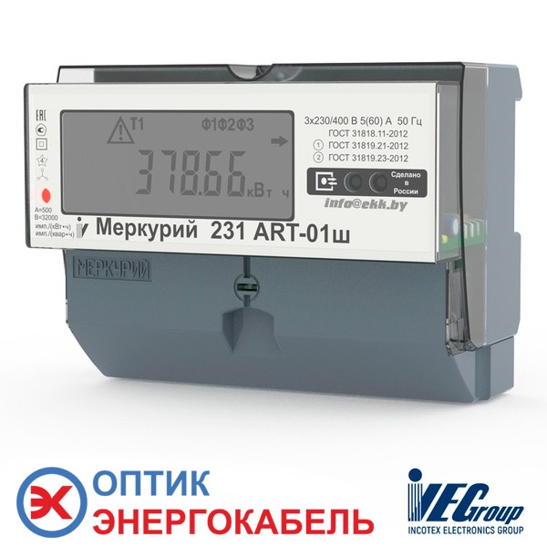 Трехфазный электросчетчик Меркурий 231 ART-01ш