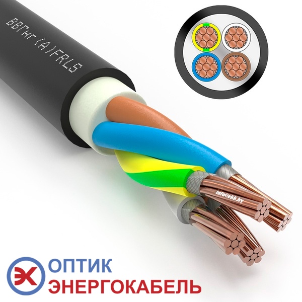 Кабель силовой ВВГнг-FRLS 4х50