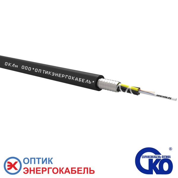 ОКЛмнг(А)-HF-0,7(62,5)-4П 2,7 kH