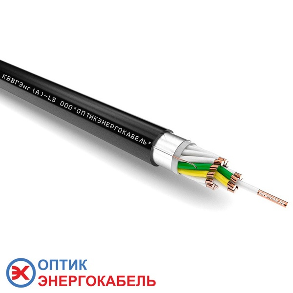 Контрольный кабель КВВГЭнг-LS 19х2,5