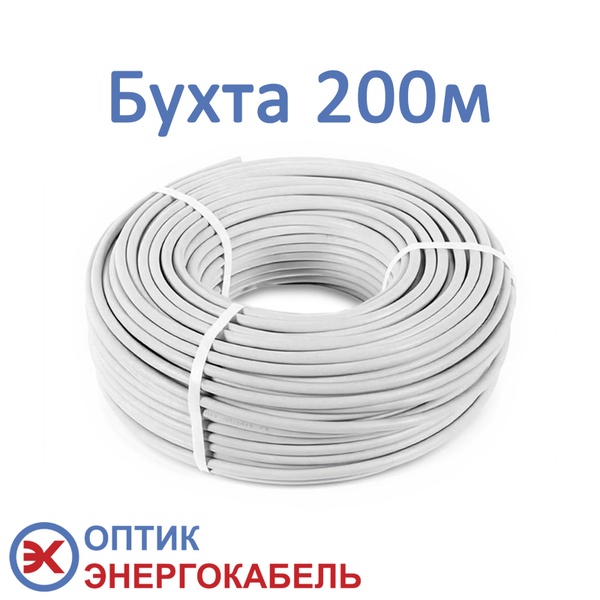 Провод соединительный ПВС 3х1,0