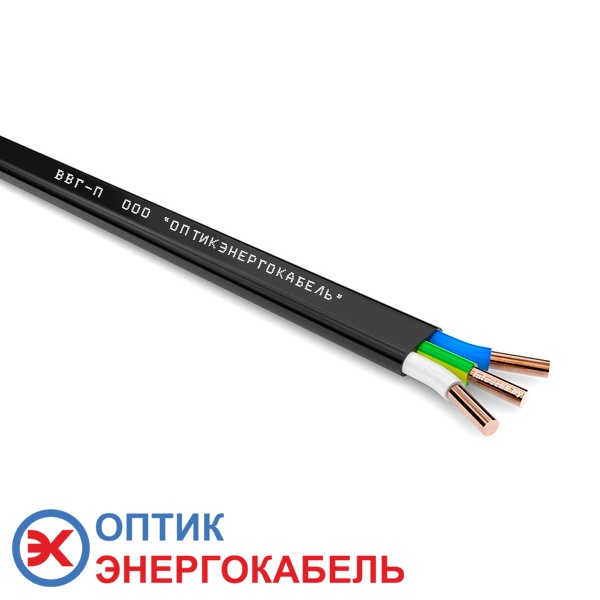 Кабель силовой ВВГ-П 3х1,5