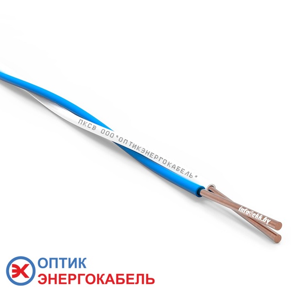 Кабель связи ПКСВ 2х0,5