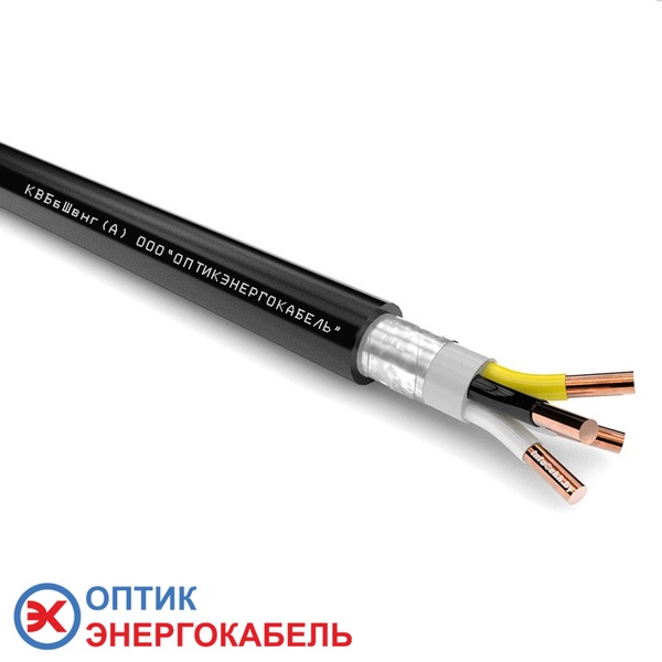 Контрольный кабель КВБбШвнг 4х4