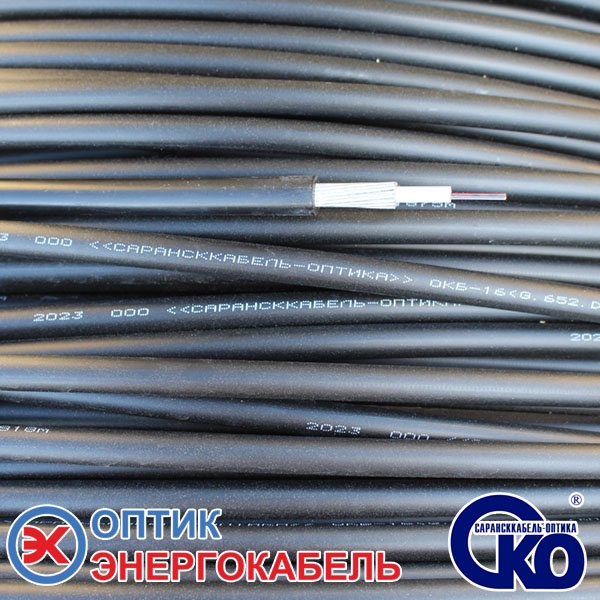 Оптоволокно ОКБ-16 (G.652.D)-T 7 kH