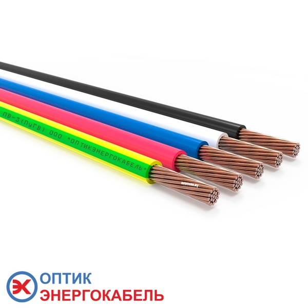 Установочный провод ПВ-3 2,5