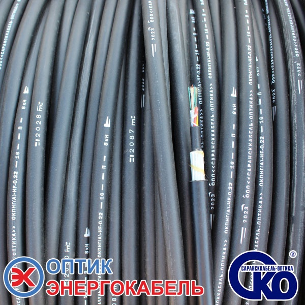 Оптоволокно для прокладки в грунт ОКПнг(A)-HF-0,22-16П 8 кН